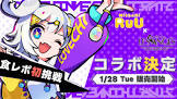 光揮るぅ