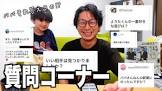 えむsチャンネル