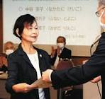 田中里江子犯罪者
