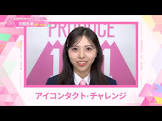 井餘田華