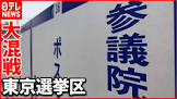 沓沢亮治