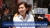 板津由華