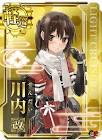 川内 (艦これ)