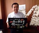 箕輪幸人