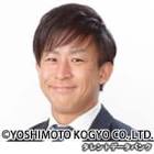 菊地浩輔
