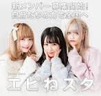 碓氷みお (人間一号)