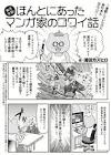 浦田カズヒロ