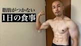 片倉岳斗