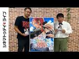 尾田栄一郎
