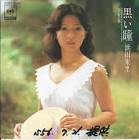 浜田朱里