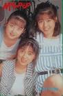谷内智美