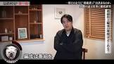 村杉明彦
