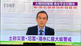 真下貴