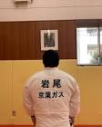 岩尾敬太
