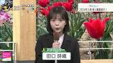 田口詩織