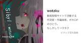 wotaku (ボカロP)