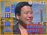 岸義行