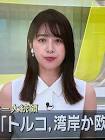前場美保子