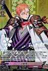 岩融 (刀剣乱舞)
