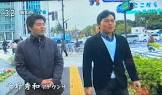 千野秀和