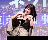 内野愛里