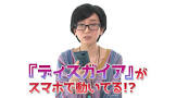 水橋かおり