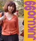 牧原れい子