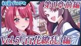 髑髏てにす