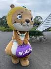 なーしくん