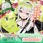 常勝無敗ぐぬぬ