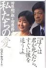 田原節子