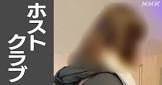 石橋和歩