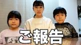 鈴木誉