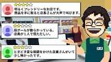 P-P (ゲーム実況)