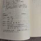 小林一博 (出版評論家)
