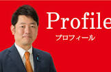 永井学