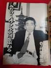 小田秀臣