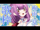 乙女おと
