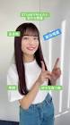 奥田唯菜