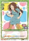 山中さわ子