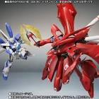 ナイチンゲール (ガンダム)