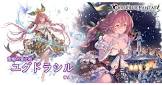 ゆぐゆぐ (グラブル)