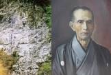 土倉庄三郎