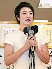 河井案里