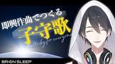 夢追翔リスナー