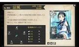 涼風 (艦これ)