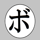 野口泰雪