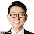 土屋伸之