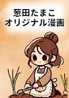 二木智耶子
