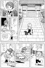 和登千代子